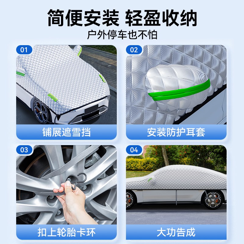 大众专用探岳速腾帕萨特朗逸宝来车前挡风玻璃防晒遮阳车衣隔热罩