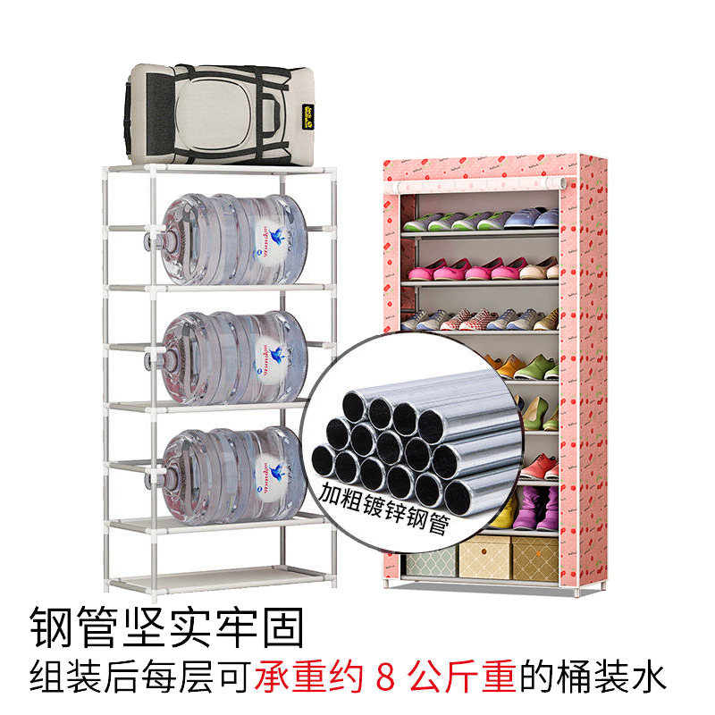 门口布艺鞋架子家用简易多层防尘罩大鞋柜收纳神器结实耐用经济型