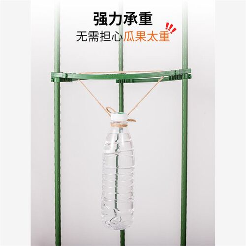西瓜爬藤架园艺花架支架植物攀爬架包塑钢管室内外铁线莲葡萄托架