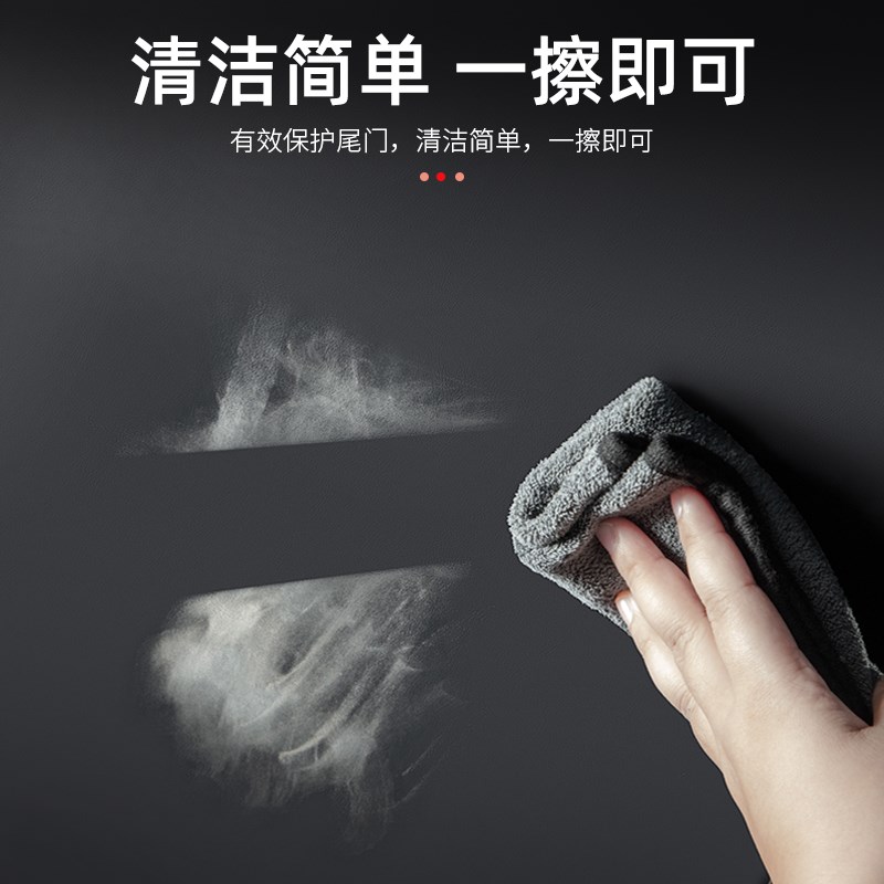 适用奔驰GLA汽车GLB尾门防车用防踢垫/防磨垫