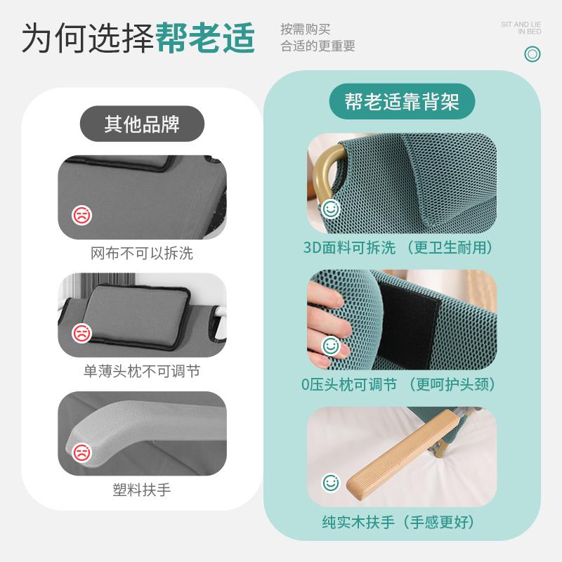 老人靠背躺椅支架沙发折叠瘫痪可调节靠垫床上久坐卧床半躺神器