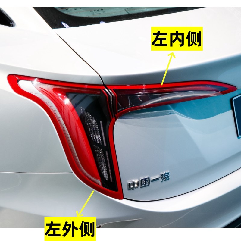 适用一汽红旗EQM5后尾灯总成刹车尾灯红旗EQM5尾灯左右转向灯罩壳