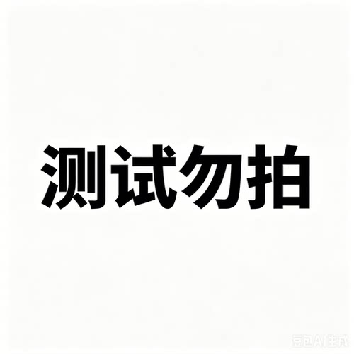 WHC小千金高纯度深海鱼油rTG结构