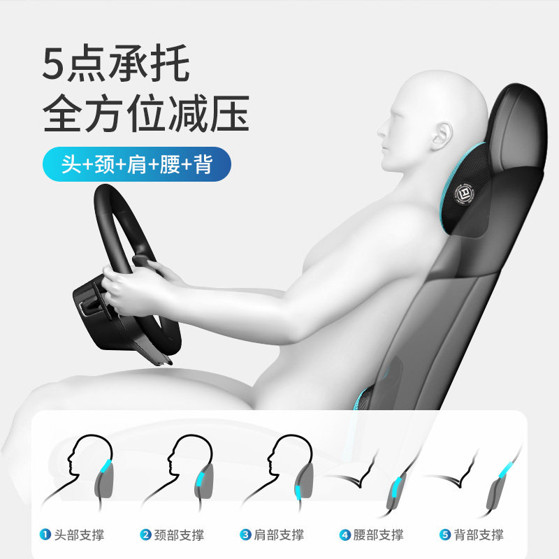 汽车头枕护颈枕夏季高档车用座椅颈椎枕头靠垫车载航空腰靠垫套装