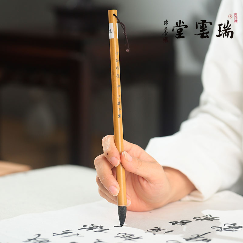 吴云辉瑞云堂古法狼毫大中小短锋鸡距笔蒜头灵飞经楷书毛笔狼毫