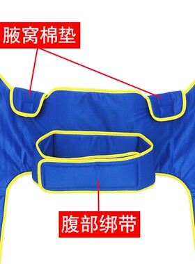 多功能洗澡厕所搬运吊具移位机吊带残疾人瘫痪行走病人护理坐吊兜