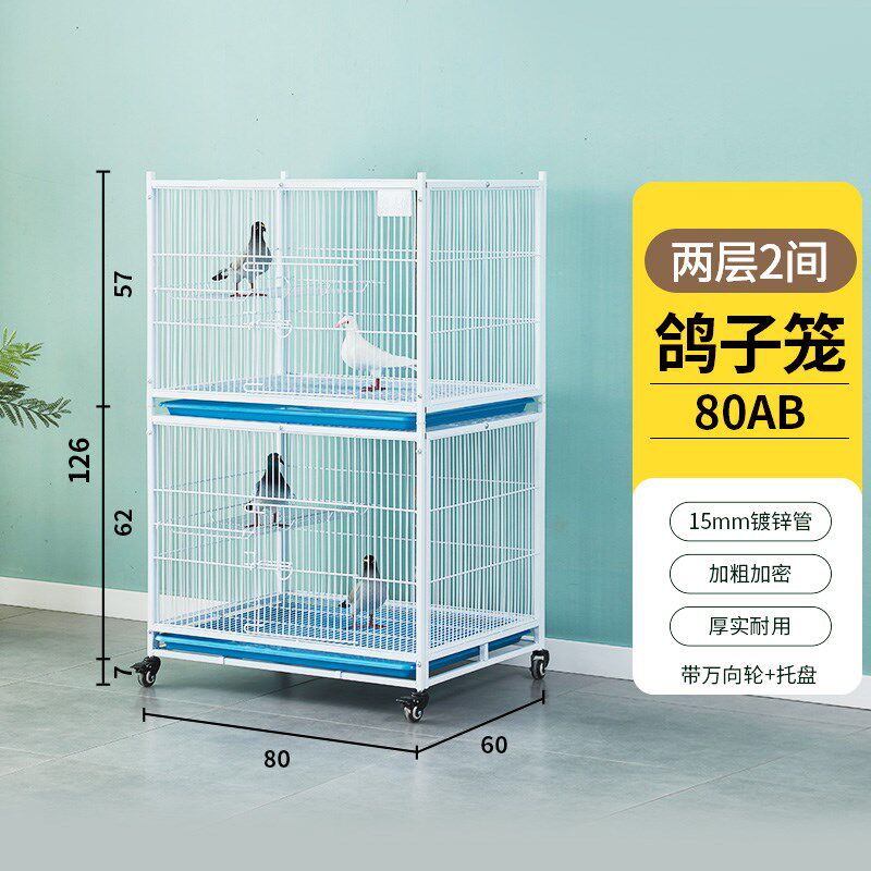 鸽子笼配对笼鹌鹑笼信鸽养殖笼多层加密信鸽鸡鸭猫狗宠物繁育笼子