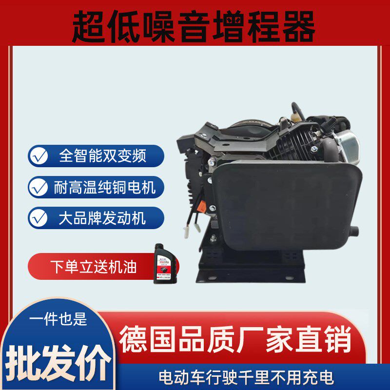 大功率低噪音智能变频自启停48/60/72v电动车发电机纯铜发电机