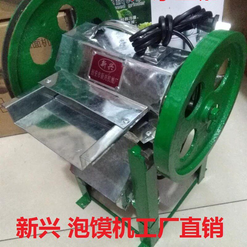 陕西西安打馍机碎馍机牛羊肉泡馍机器商用大口径葫芦头店掰馍机