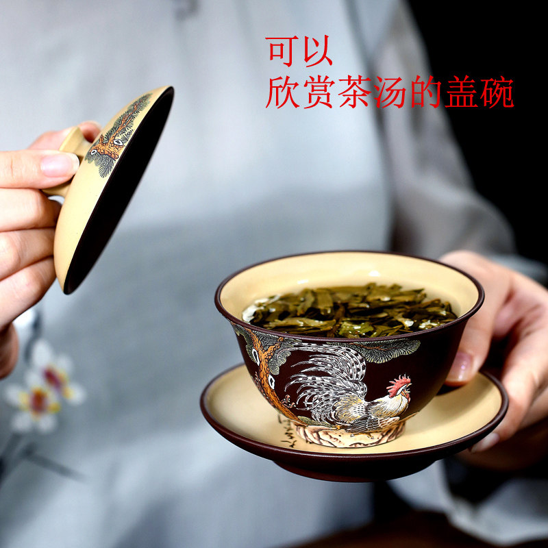 紫砂大师张小岭三才盖碗茶杯带盖泡茶碗单个功夫茶具十二生肖套装
