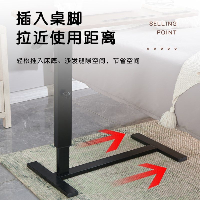可移动电脑桌懒人牀边桌收纳桌餐边桌可摺叠升降演讲桌家用书桌