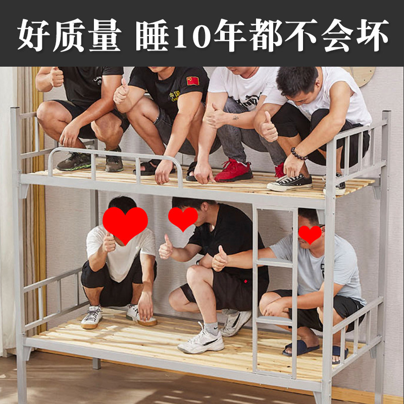 铁架床上下铺学生宿舍床双层员工宿舍两人床钢架高低床儿童铁艺床