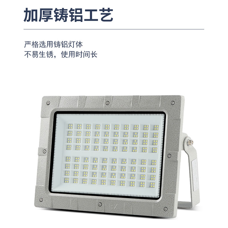 亚明led防爆灯仓库厂房车间加油站户外防水工地投光灯圆方形射灯