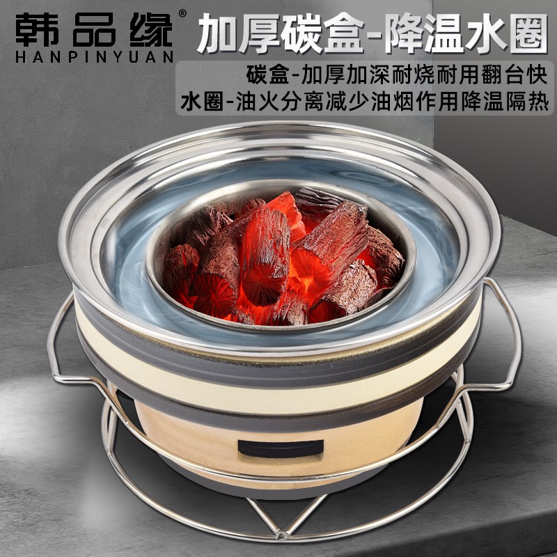 日式山葵泥炉二代烤肉泥炉陶土可水洗烧烤炉烤肉店炉子商用碳烤炉