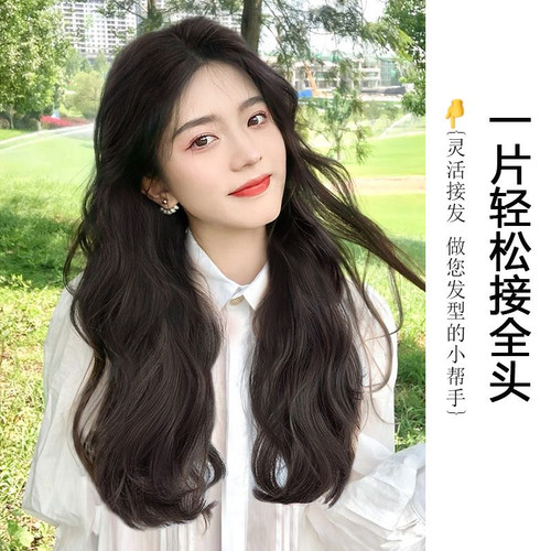真人发丝一片式假发片增发量蓬松大波浪长卷发头顶u型无痕接发片