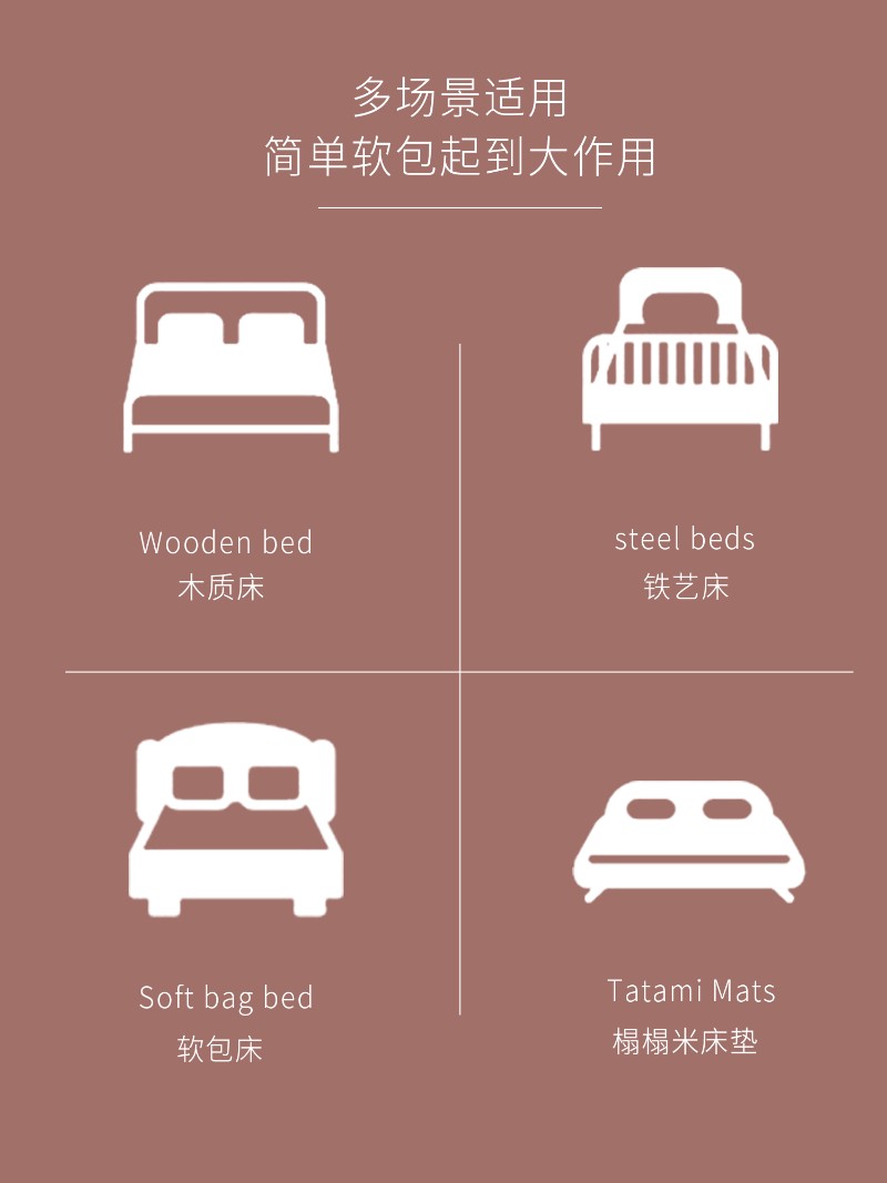 床头靠垫塌塌米软包靠枕自粘双人大靠背垫床头板罩套改造床头神器