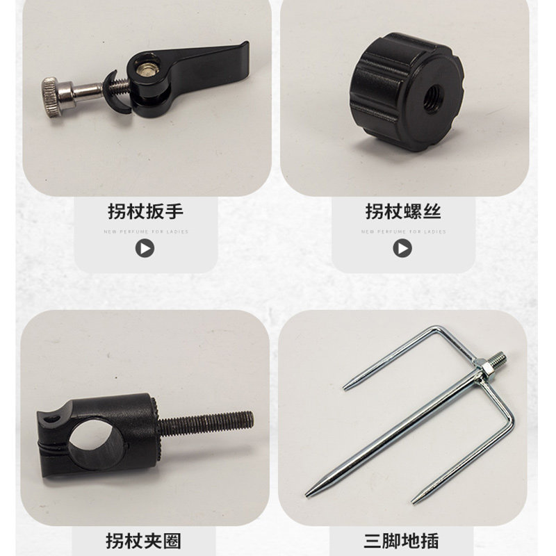 钓鱼伞配件零件大全拐杖加厚下杆万向连接器伞布地插伞包伞杆钓伞图片