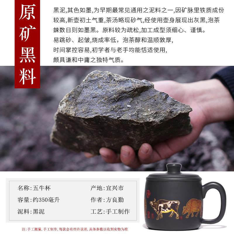 陶灵高端泥绘老师陶岭张小岭紫砂杯五牛图泡茶杯子宜兴茶具盖杯