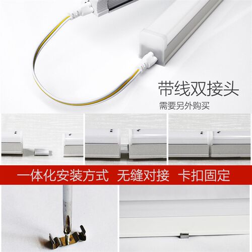 LED灯管T8带开关T5带罩一体化工厂车间流水线工作台节能超亮支架
