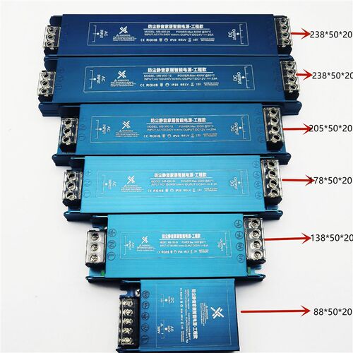 超薄静音防尘开关电源110V-220v转12V24V48V电源 100-600W变压器