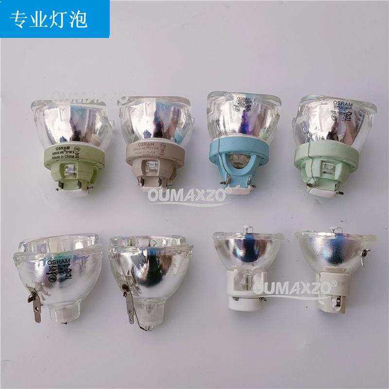 16R17R260W275W295W280W350W380W470W舞台摇头光束灯图案灯泡灯炮