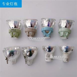 16R17R260W275W295W280W350W380W470W舞台摇头光束灯图案灯泡灯炮