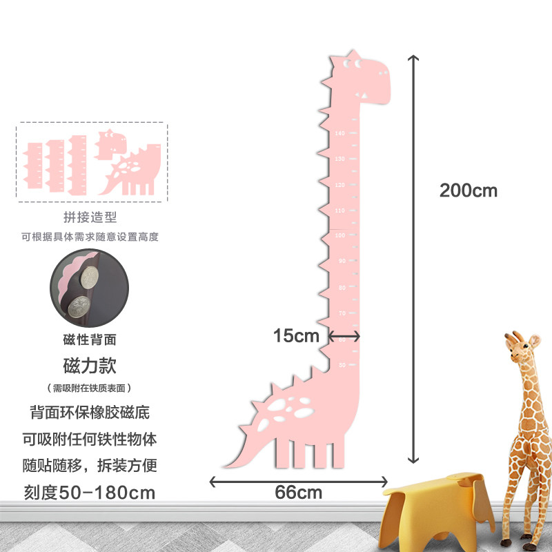 磁性身高贴儿童房卡通量身高贴可吸在黑板墙冰箱上可移动环保家庭