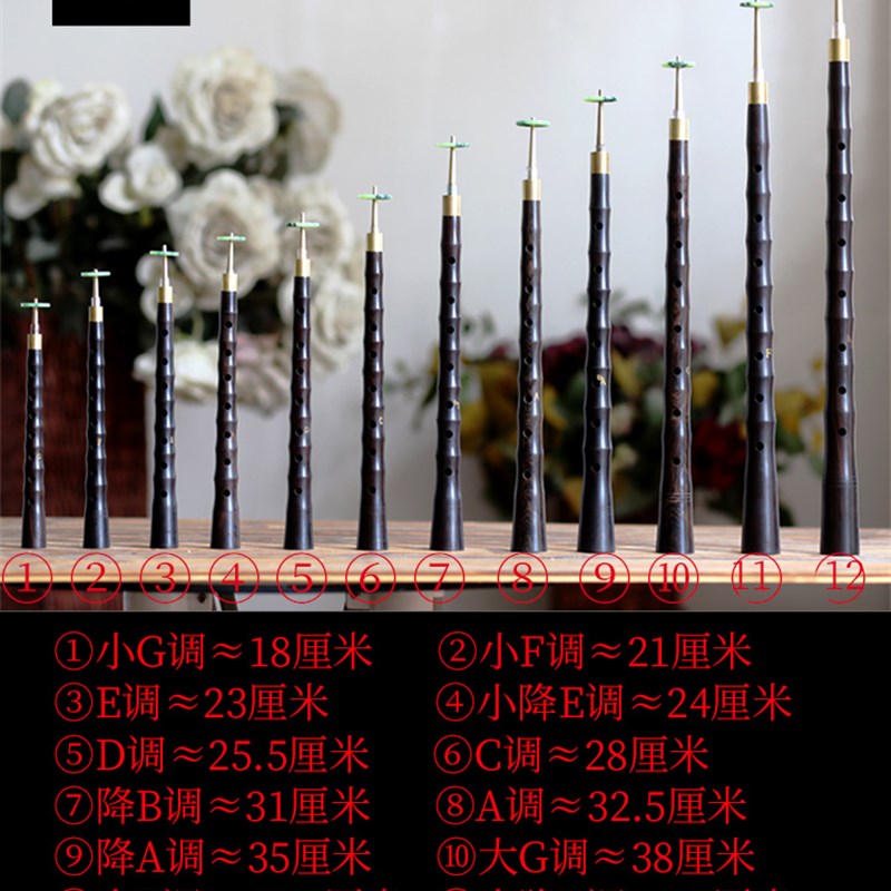 玄鹤唢呐杆子 唢呐配件 各调黑檀木唢呐杆送芯子气盘调式齐全