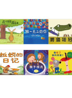 图书角立方体盒子布置装饰阅读区绘本馆览室幼儿园环创背景文化墙