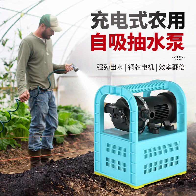 浇菜神器浇地抽水机家用户外浇水机农用灌溉浇花抽水泵自吸隔膜泵