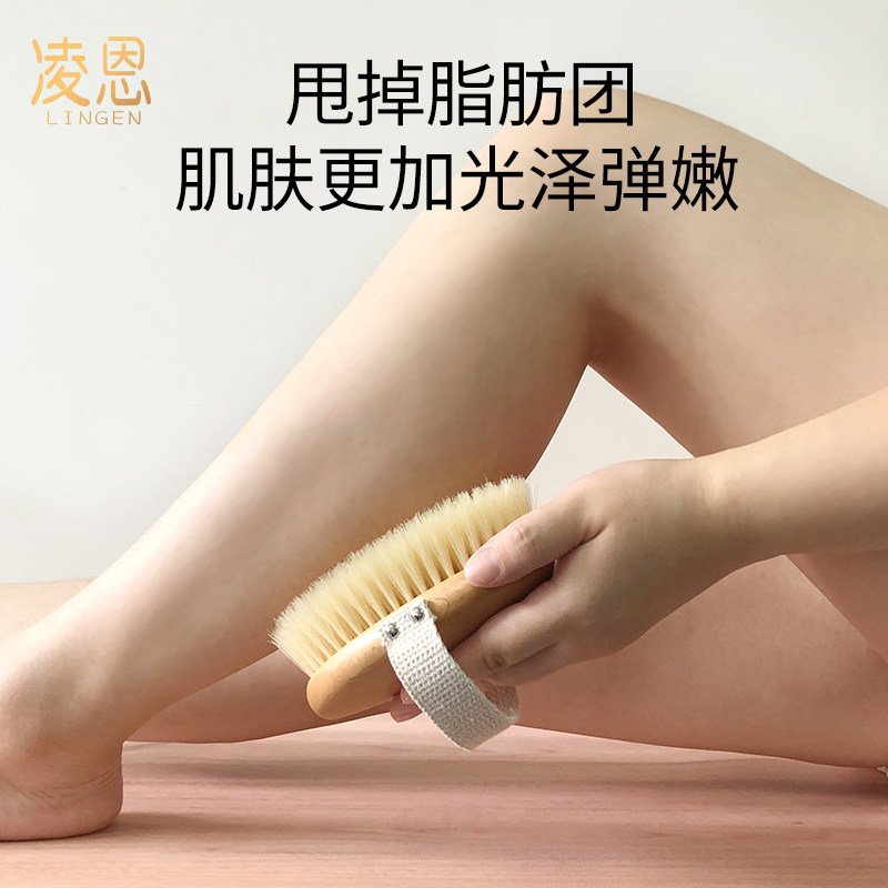 凌恩身体刷猪鬃干刷皮肤刷酸沐浴洗澡刷子搓澡搓泥神器鬓毛美体刷