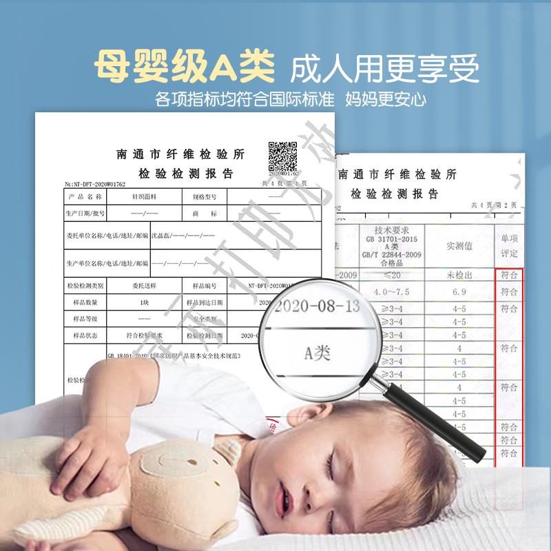 儿童被子夏凉被婴儿宝宝幼儿园专用夏季薄被子被芯空调被四季通用