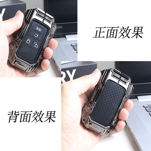 专用北汽绅宝d50钥匙套d70北京bj40高档u7壳智行x55智道bj80包扣