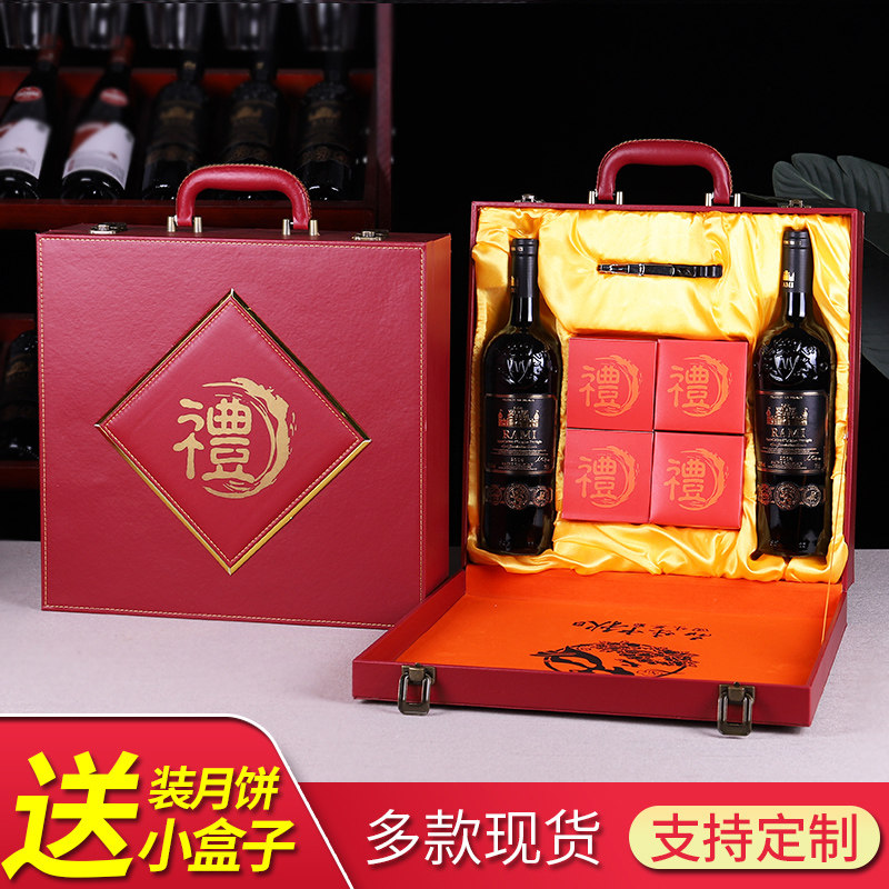 红酒盒纸盒双支装中秋红酒礼盒皮盒葡萄酒包装盒子烟酒茶叶盒