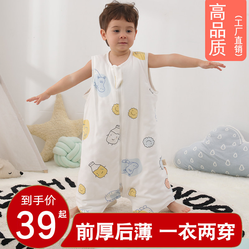婴儿睡袋春秋薄棉宝宝睡袋中大儿童小孩秋冬加厚防踢被神器四季款