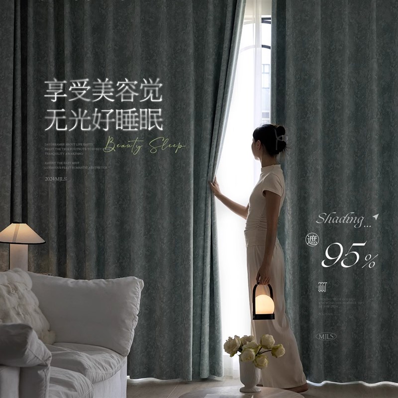 飘窗窗帘免打孔安装法式高级感卧室遮光2025新款伸缩杆小窗户女孩