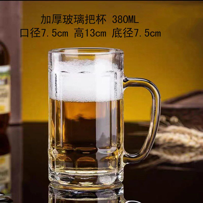 整箱48只扎啤杯带把玻璃茶杯烧烤店饭店大排档专用啤酒杯英雄杯