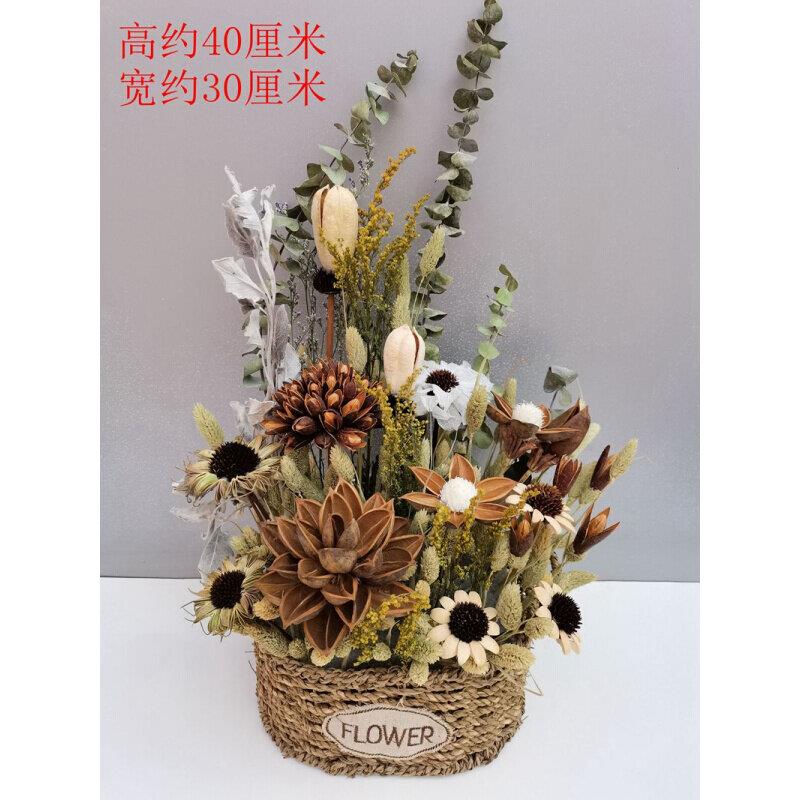 植物干花组合摆设家居装饰客厅餐桌玄关卧室书房花束盆花礼品