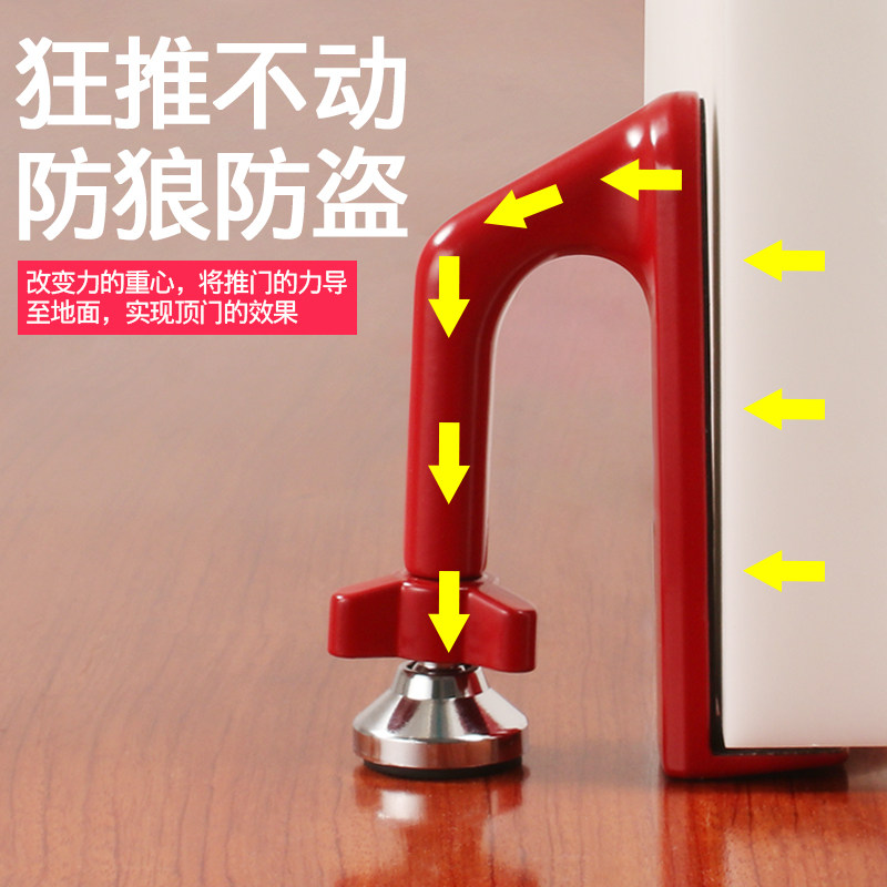 阻门器防撞门阻器防盗堵门报警家用女生顶门器抵房门酒店独居神器