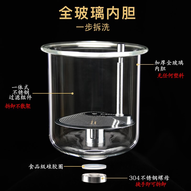 精至玻璃内胆飘逸杯泡茶壶花茶壶家用办公花茶壶凉水壶煮茶壶茶具