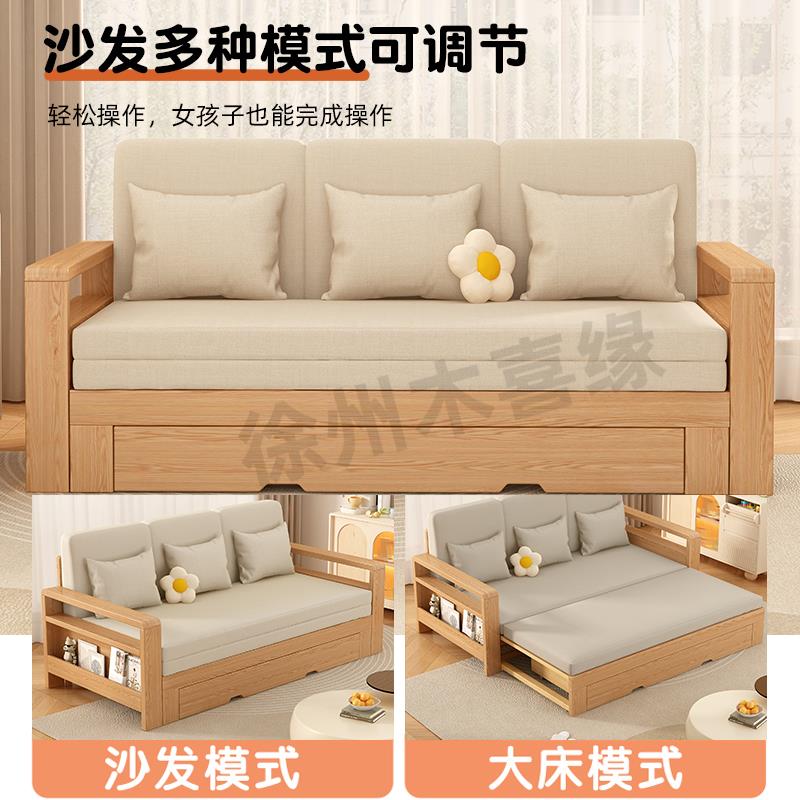 实木沙发床多功能可折叠伸缩客厅两用双人红橡木推拉储物布艺沙发