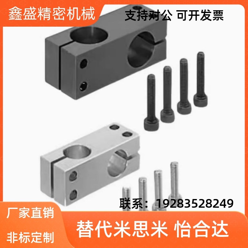KDST MDKT ALKD HLKD6/8/10/12/15/20/25/30支柱固定夹 现货KLSTN图片