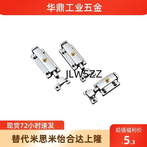 AKE01/AKE31-A/B工业型材设备按钮插销门框固定自动弹簧插销门栓