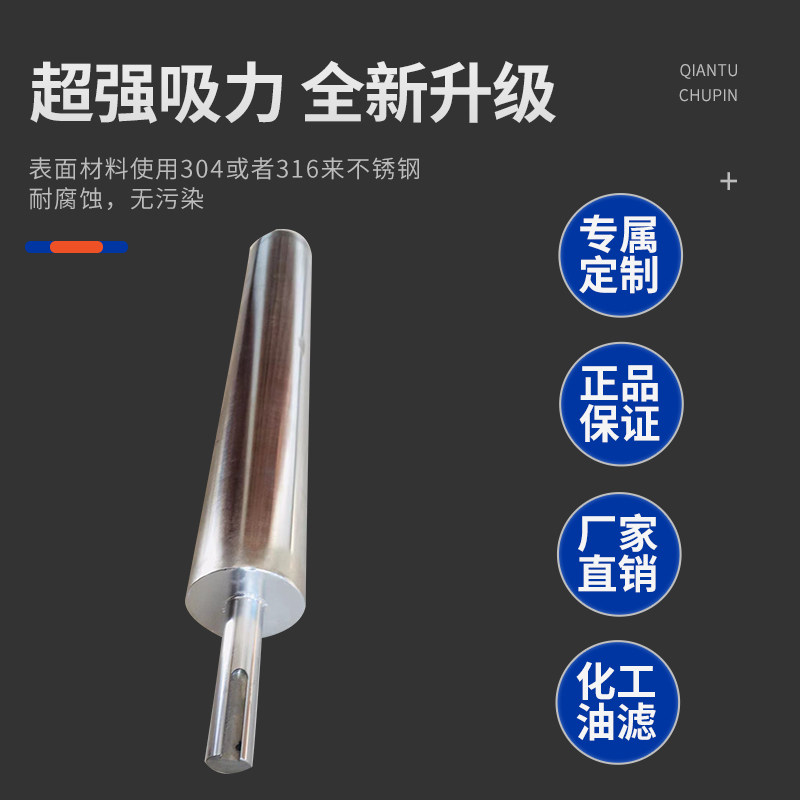 输送带全磁滚筒强磁辊轴磁选机皮