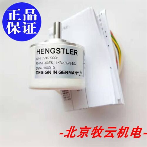 全新RI41-O/60ES//360ER/500ES/1000ER/编码器