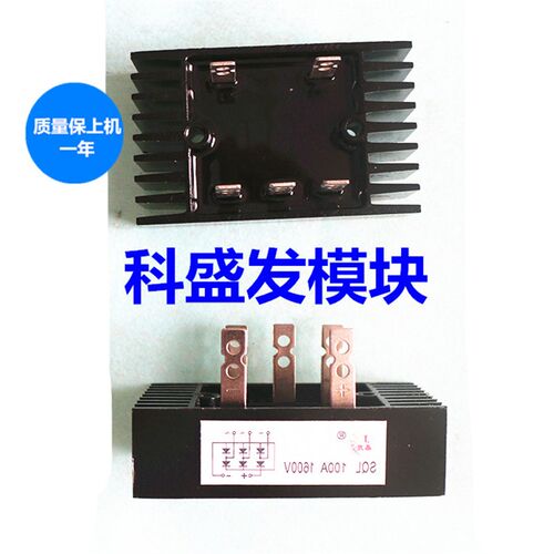 SQL150A 1200V