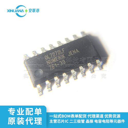 贴片 OL7272LF SOP16 高精密编码器芯片IC OL7272 原装全新 IC