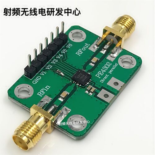 数控 衰减器 PE4302 并行立即模式 Y现货可直拍