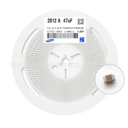 贴片电容0805 47UF 6.3V10V SMD X5R 20% CL21A476MQ 陶瓷电容476