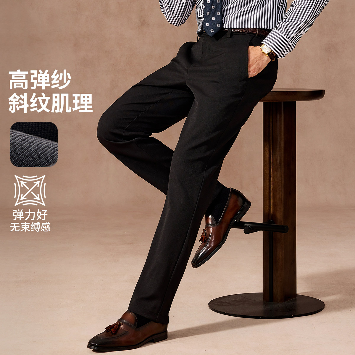 庄吉男士休闲裤耐磨高弹直筒长裤